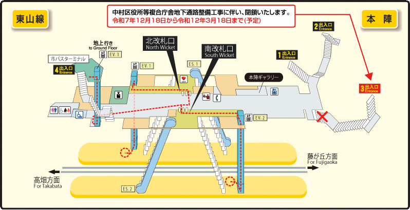 駅構内図 | 本陣 | 地下鉄 | 名古屋市交通局