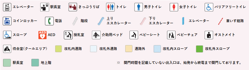 駅構内図 | 矢場町 | 地下鉄 | 名古屋市交通局