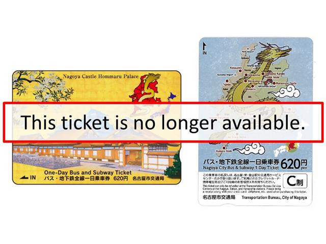 Ticket Image
