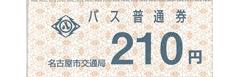 City Bus Regular Ticket