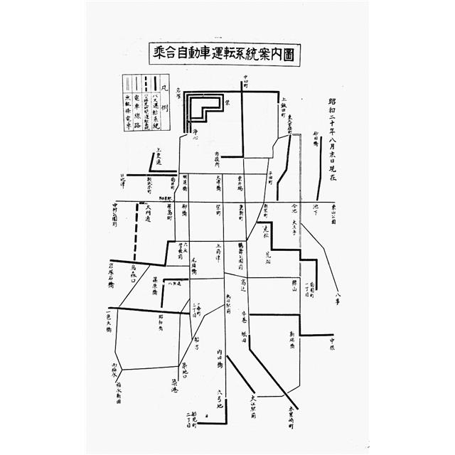 昭和20年8月のバス路線図