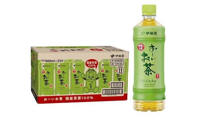 お~いお茶