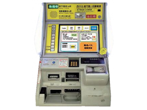 自動券売機の画像