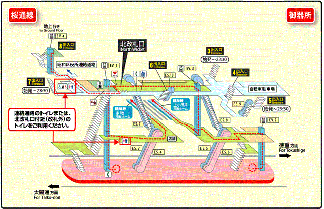 駅構内図