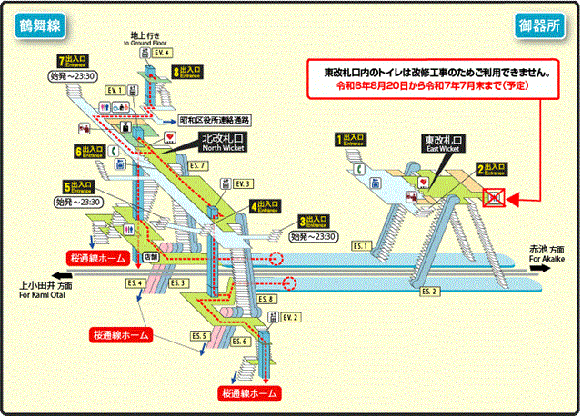 駅構内図