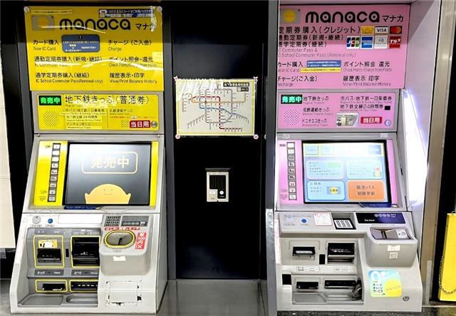 券売機の画像データ(右がクレジットカード対応のピンク色の券売機)