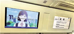 デジタルサイネージのイメージ画像