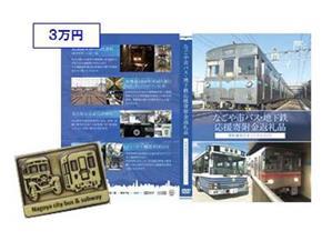 3万円の返礼品の例の写真