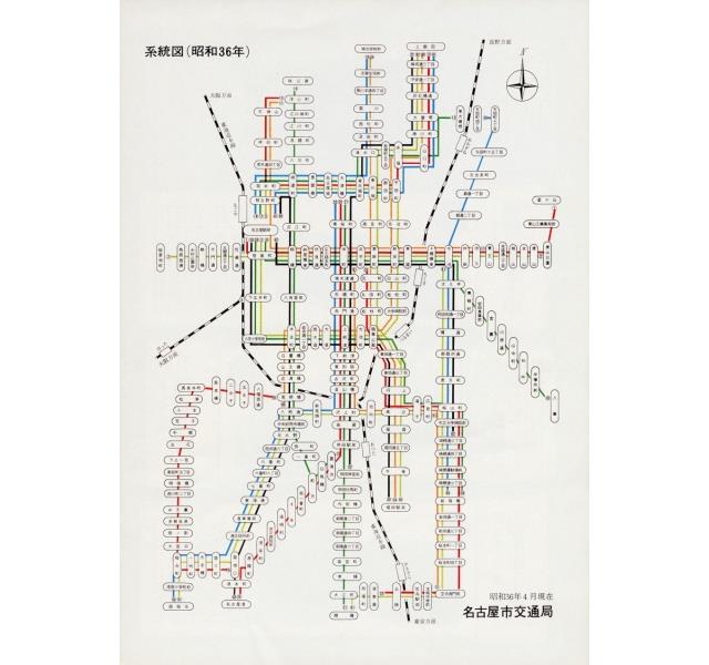 市電の廃止と地下鉄網の整備｜名古屋市交通局