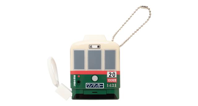 名古屋市交通局オリジナル「市電型メジャー」