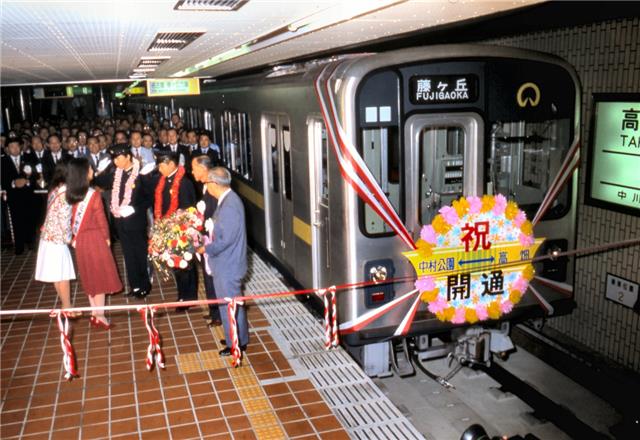高畑駅で行った発車式