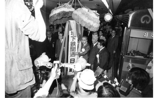 赤池駅で開通を祝う人々