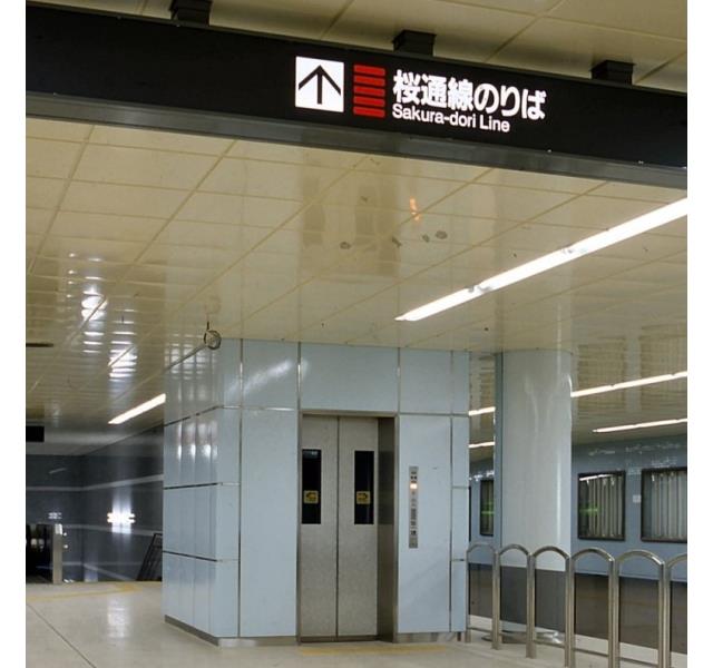 全駅に初めて設置したエレベーター