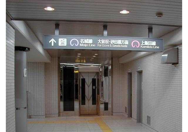 平安通駅のエレベーター