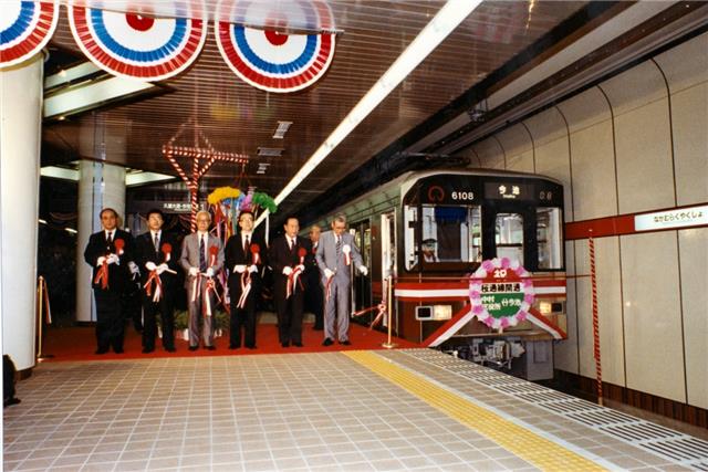 中村区役所駅で行った発車式