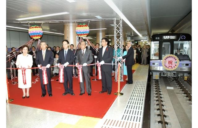 総合リハビリセンター駅で行った発車式