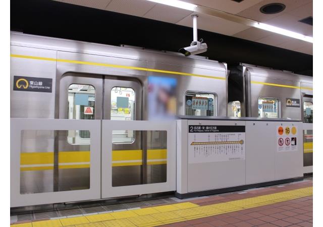 東山線可動式ホーム柵