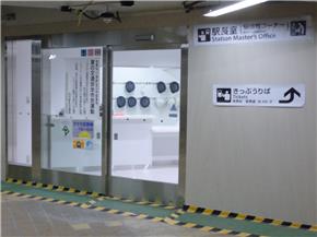 名城公園駅授乳室入口