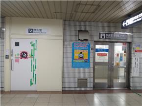 名古屋駅授乳室入口