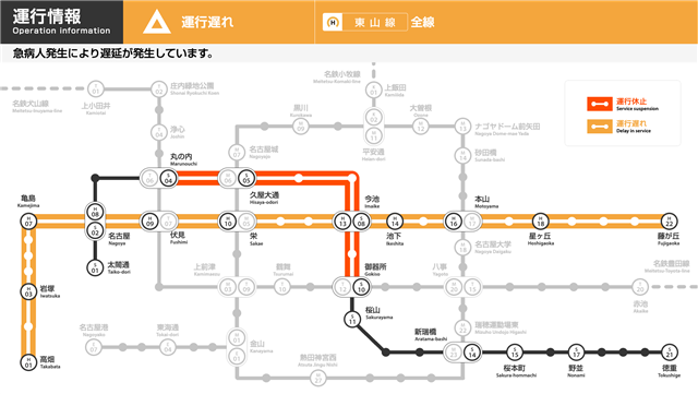 大型モニターに表示される地下鉄運行情報（運行支障発生時）の画面です。