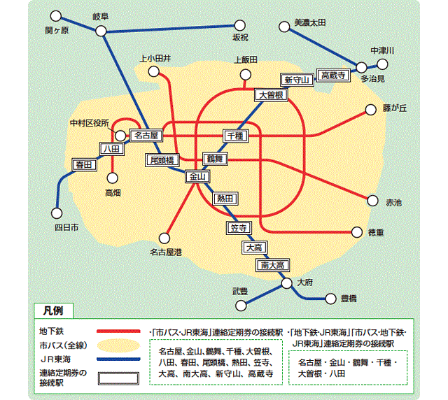 交通局で発売するJR東海との連絡定期券範囲のがぞう