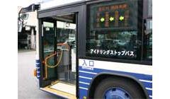 アイドリングストップバスの写真
