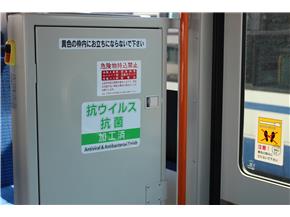 市バス降口に掲示してあるステッカー