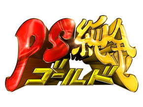 番組タイトルのロゴ