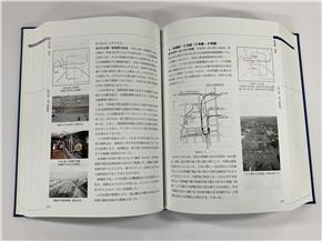 市営百年史見開きページの一例