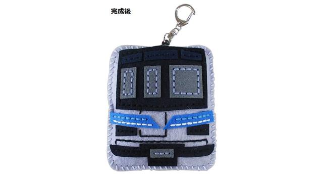 【完売】名古屋市交通局オリジナル「ソーイングパスでん」