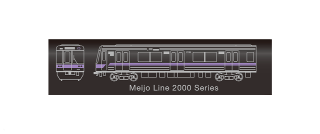 ジェットストリーム本体の車両イラストデザイン