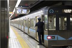 地下鉄駅問い合わせ先ページへのリンク