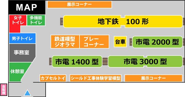 館内案内図の画像