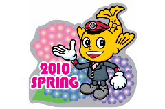 交通局公式キャラクター　ハッチーの画像