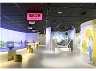 でんきの科学館写真
